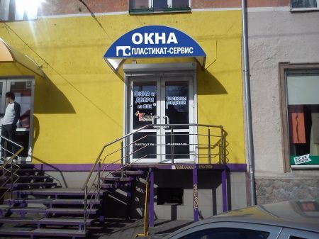 Переезд офиса продаж на пр.Мира Переезд офиса продаж на пр.Мира